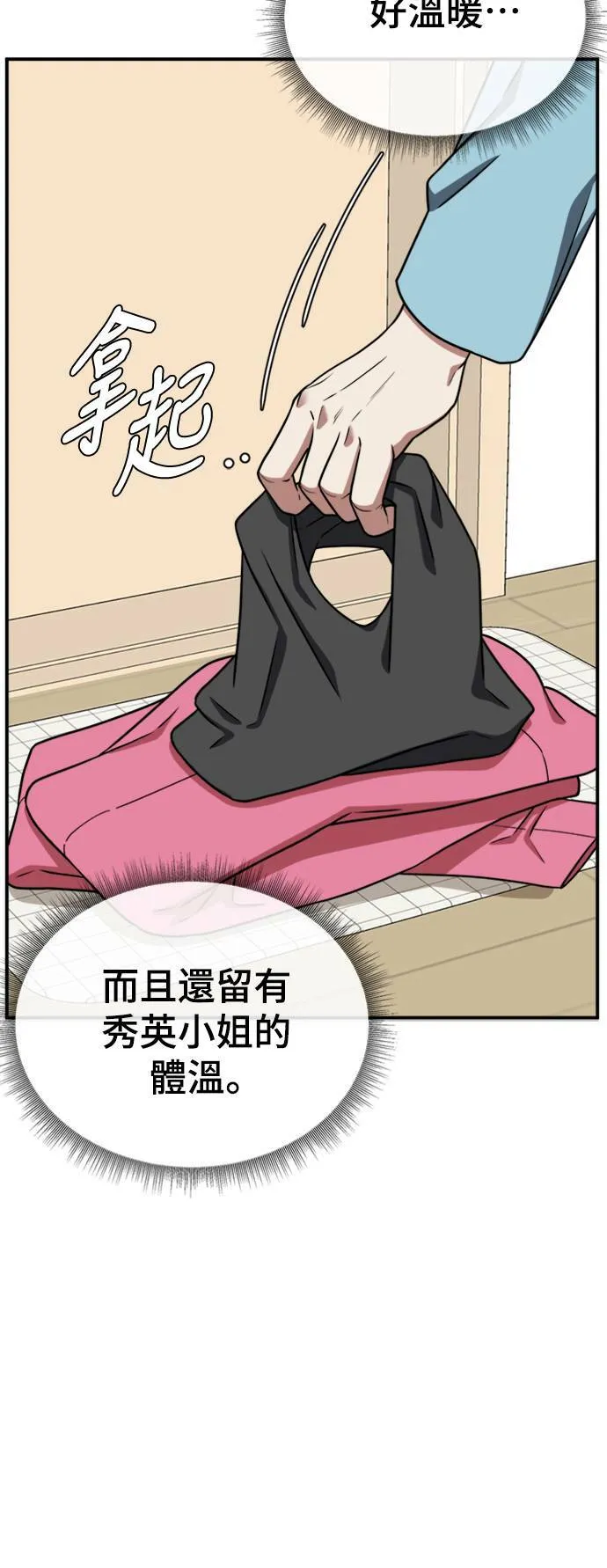 韩成振 228