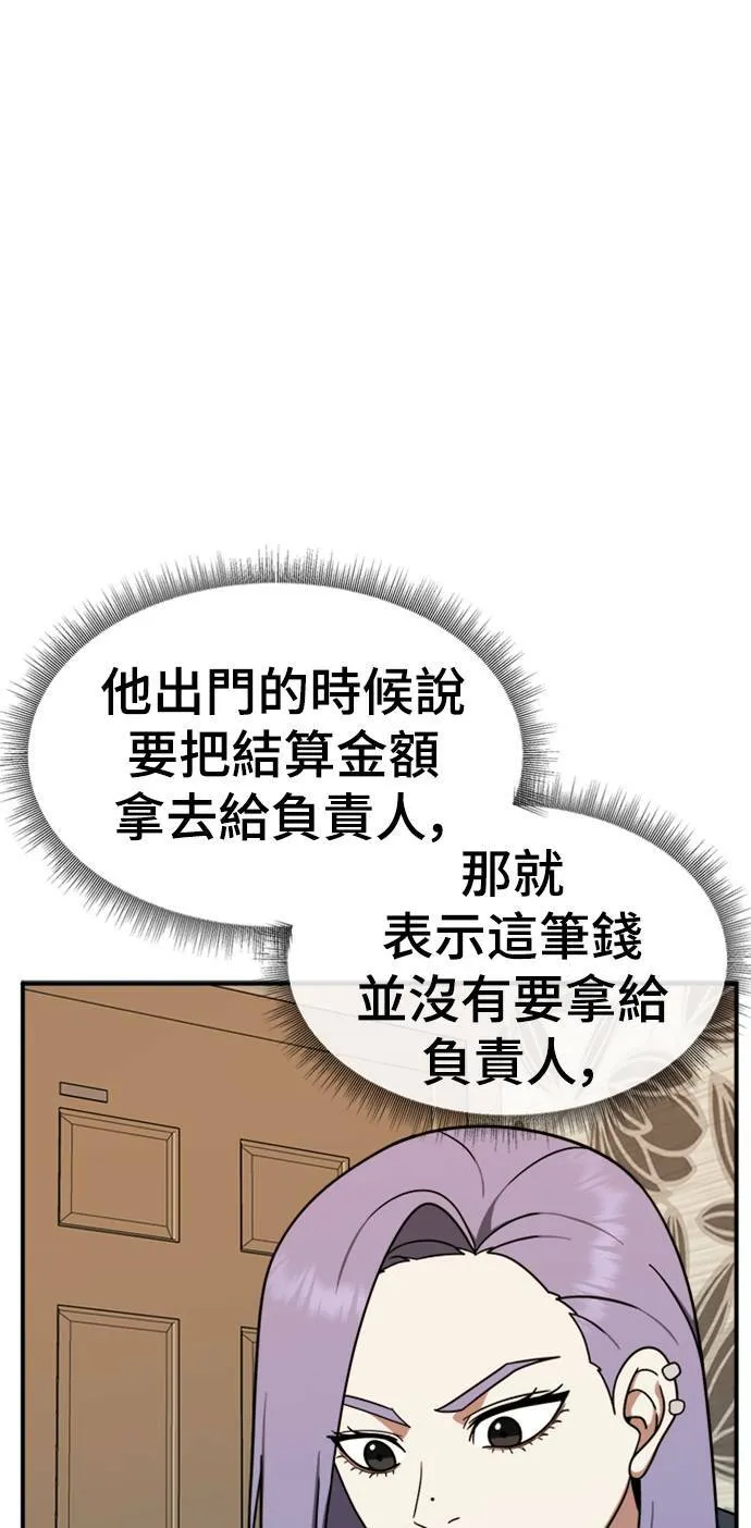 河娜永 279