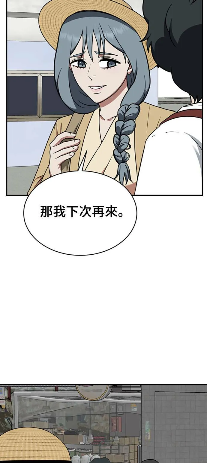 韩成振 120