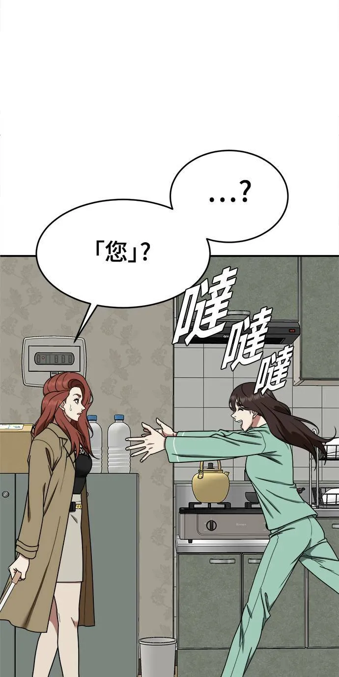 乔泰熙 1025