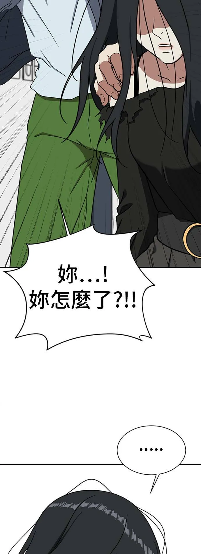 吕敏舒 2057