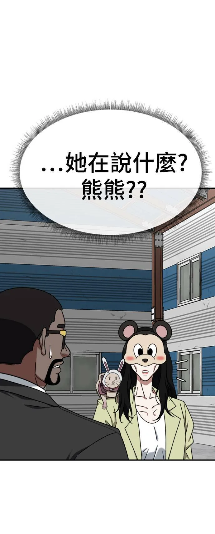 河娜永 1663