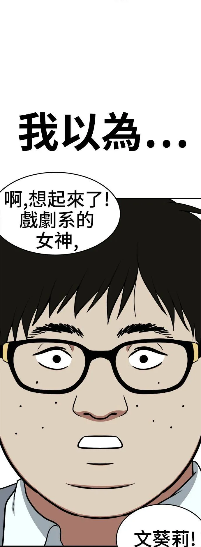艾登 435