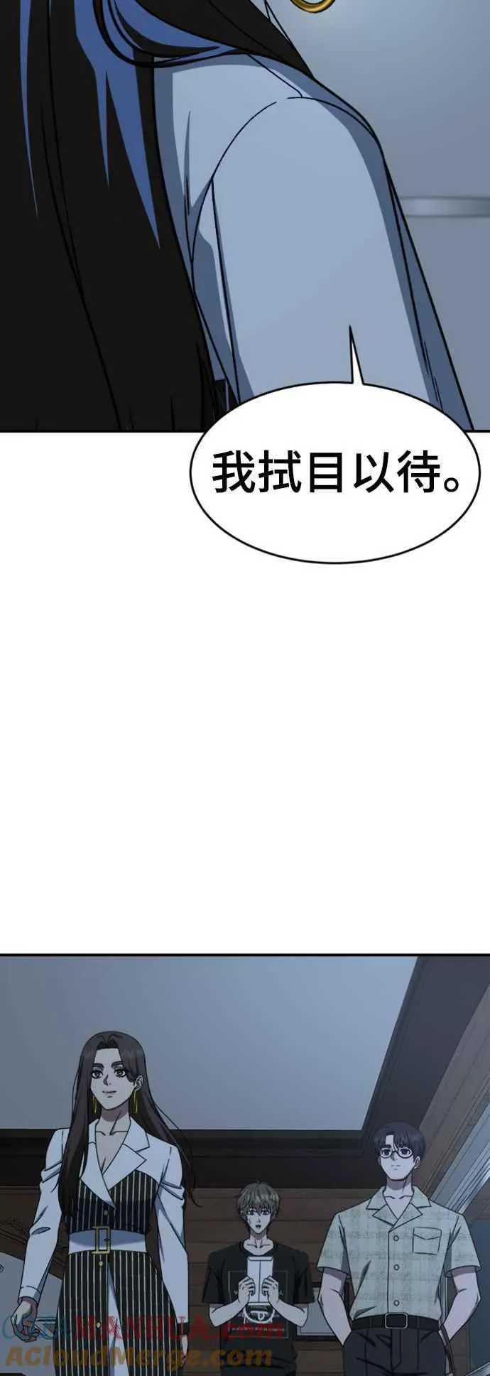 S2 白水龙 445