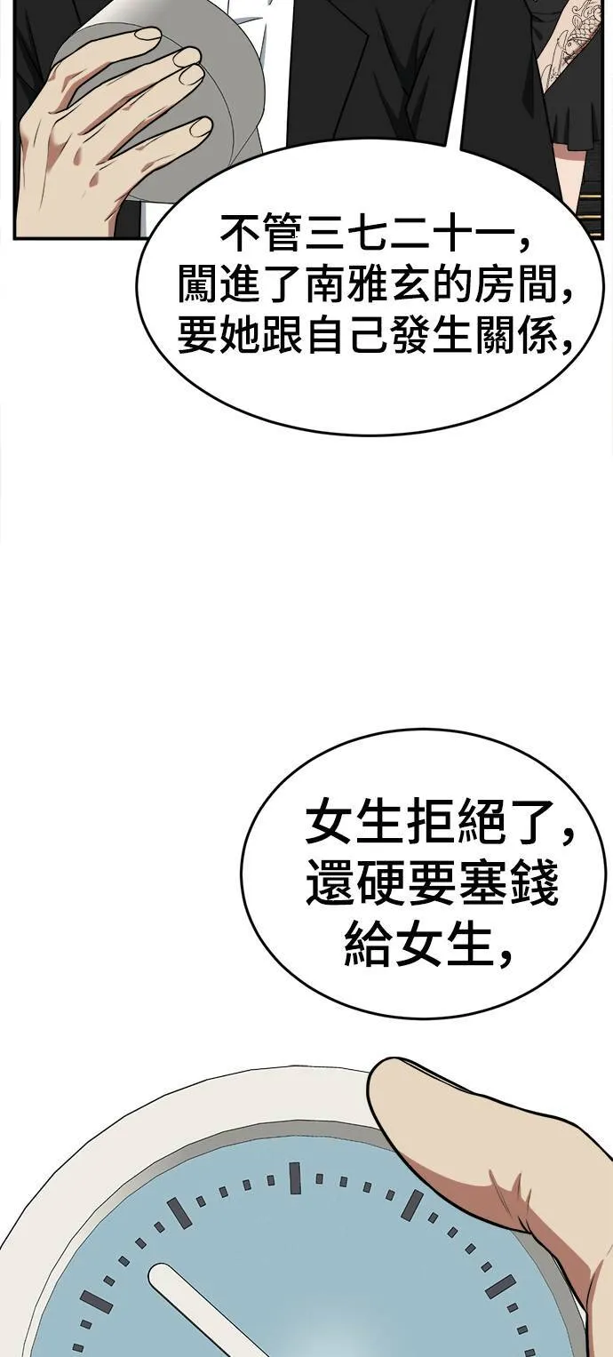秋斗娜 1543