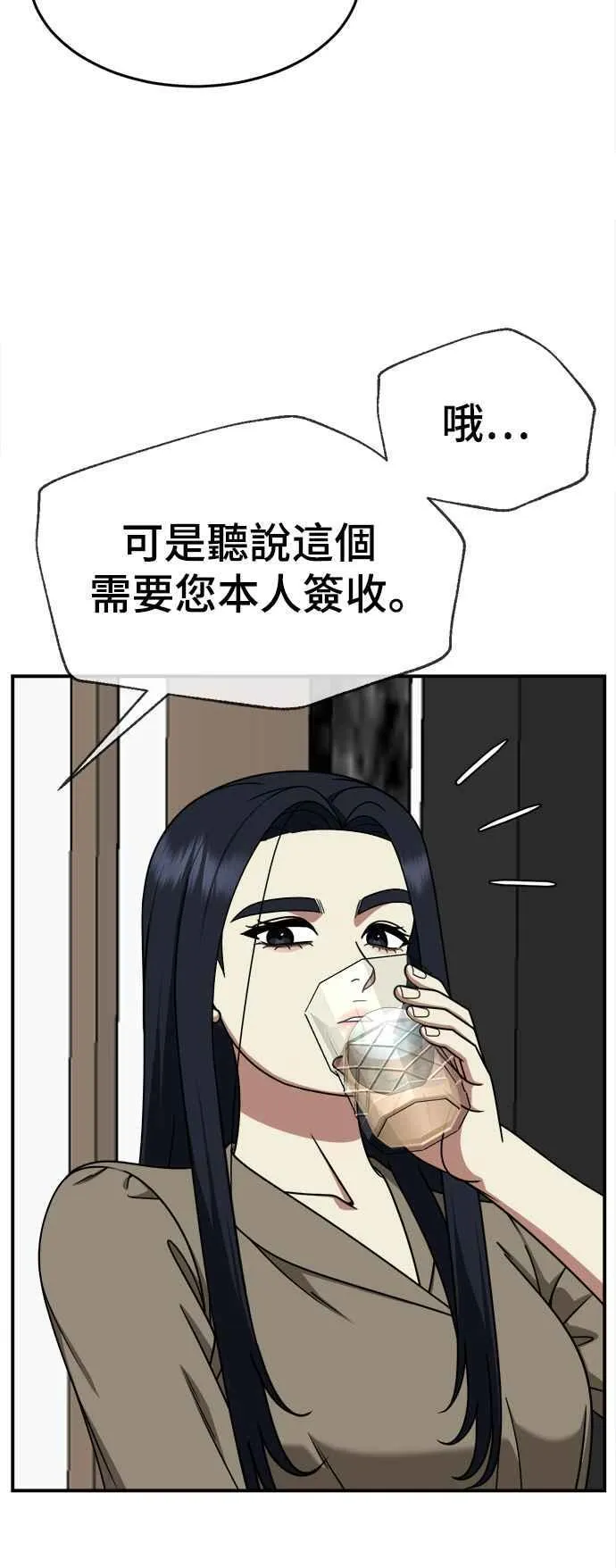 S2 莱姆香 834