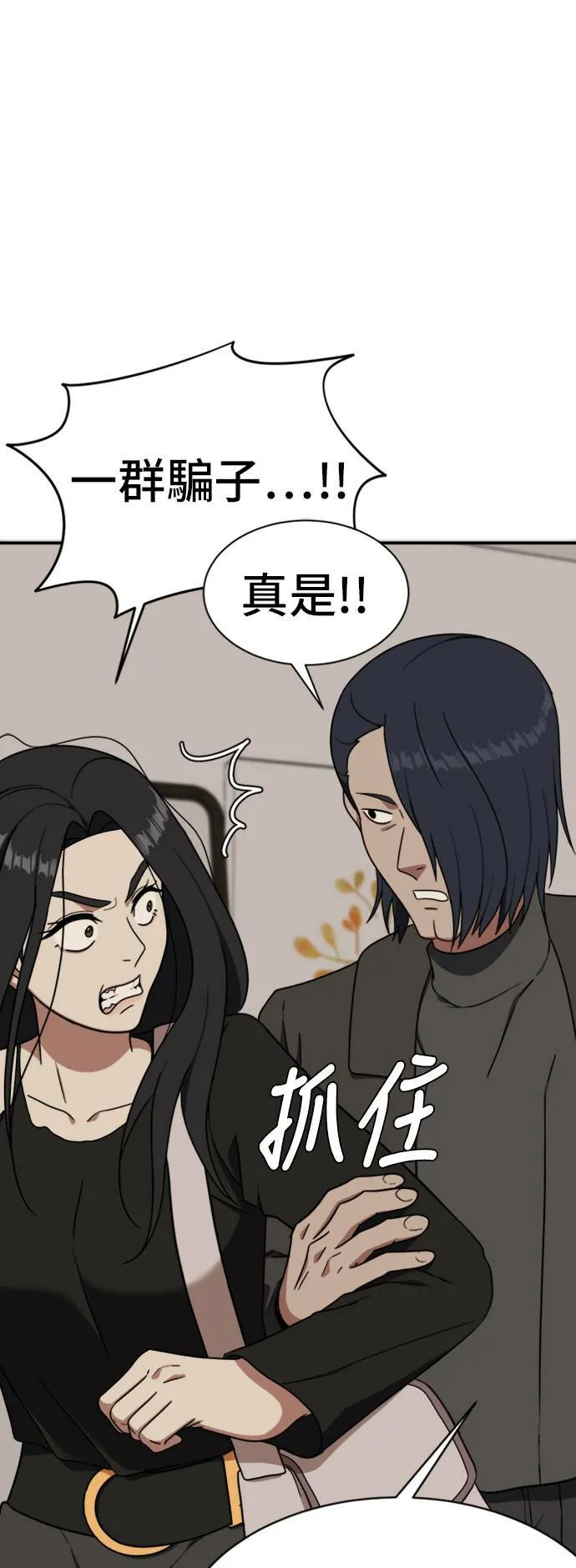 吕敏舒 2029