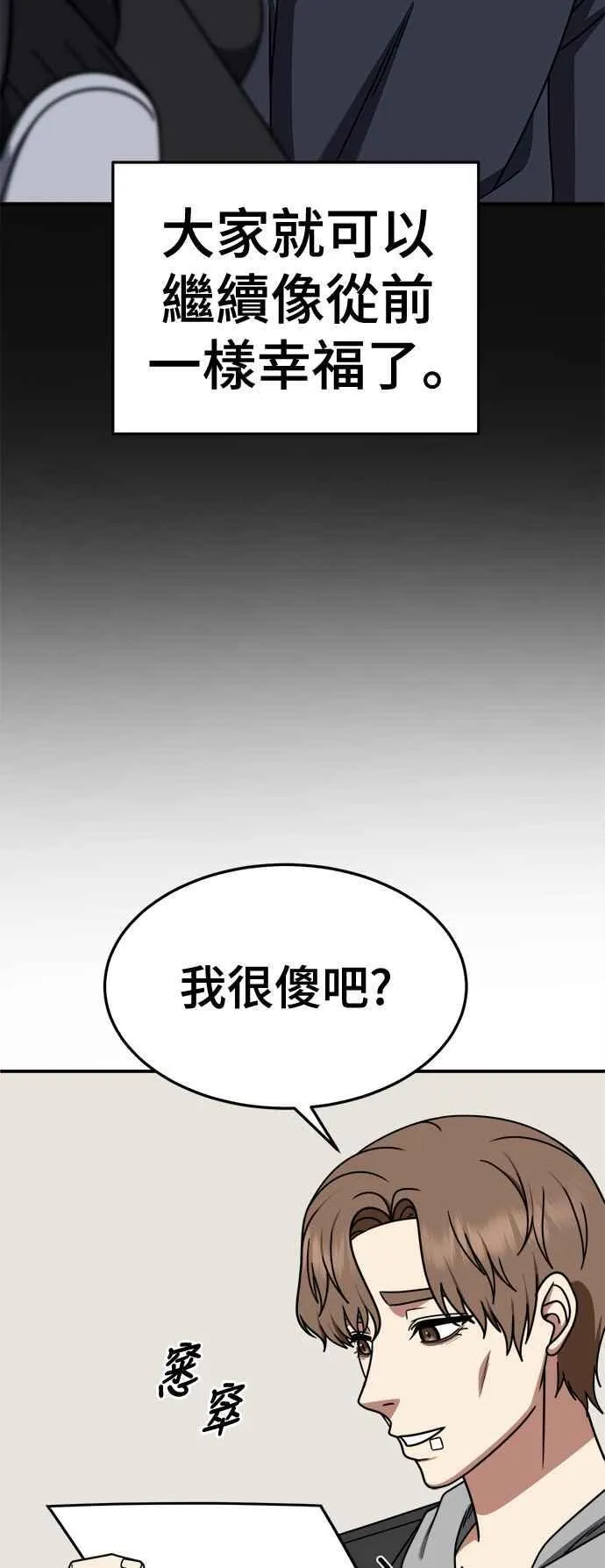 S2 赵艺彬 2717