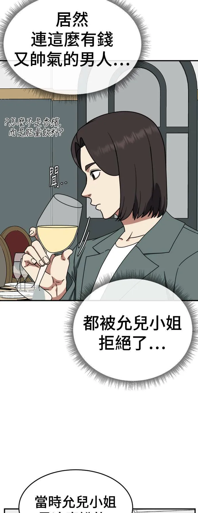 成乔彬 89