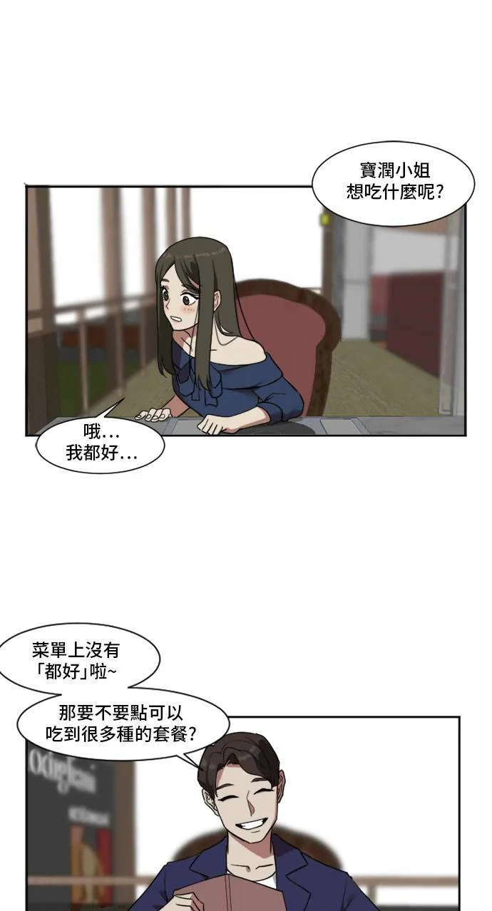 崔宝润 845