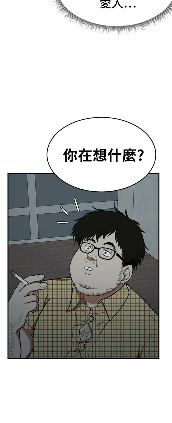 艾登 782