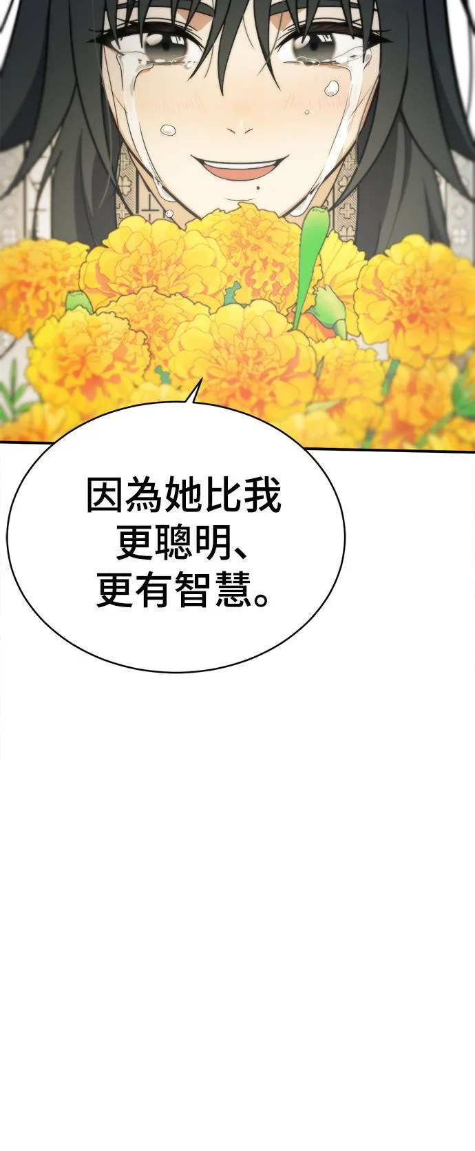 秋斗娜 2197