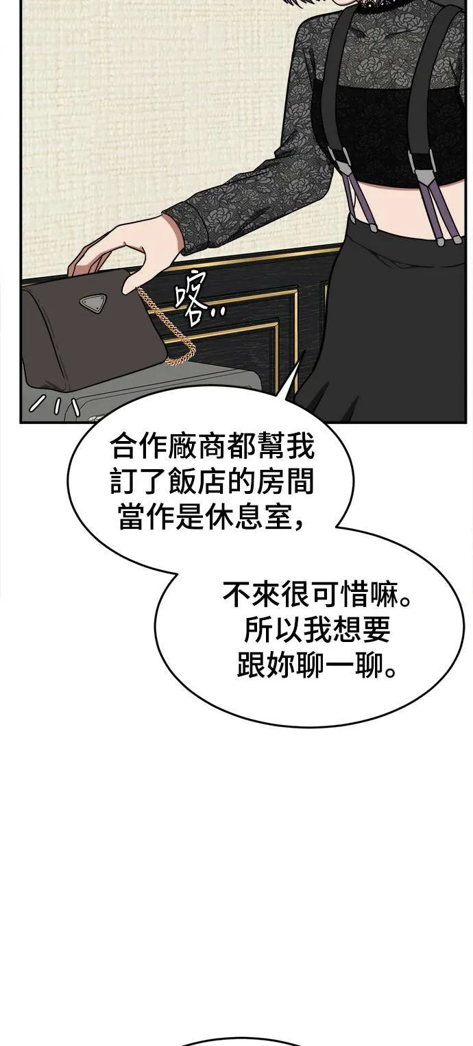秋斗娜 1446