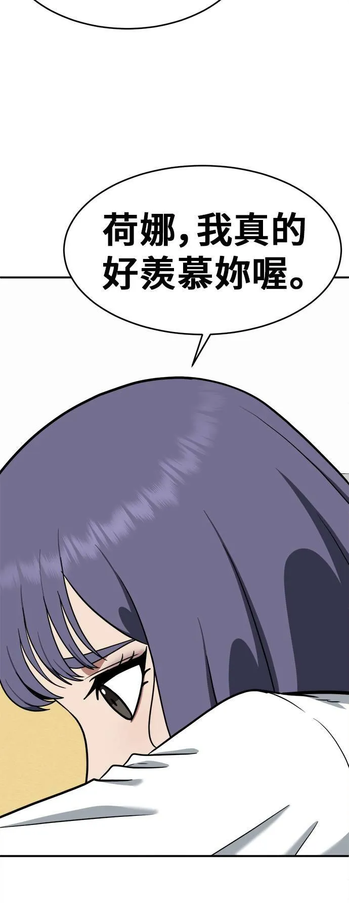 秋斗娜 1058