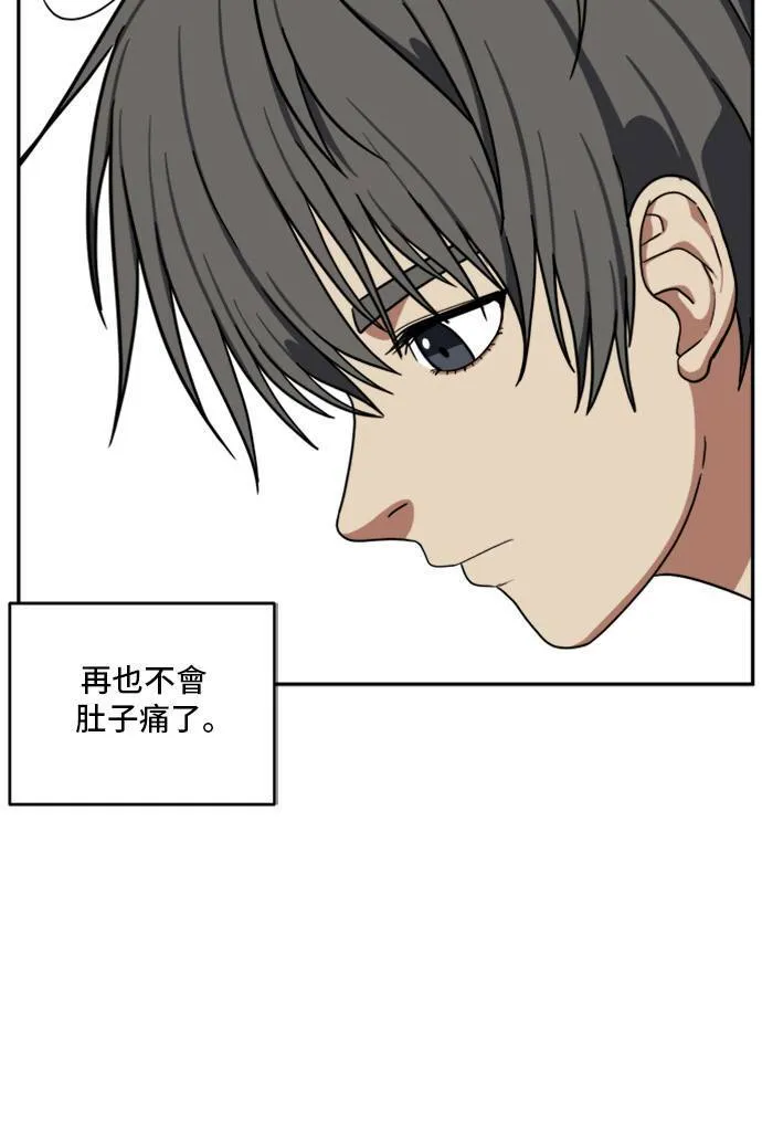 裵善忠 795