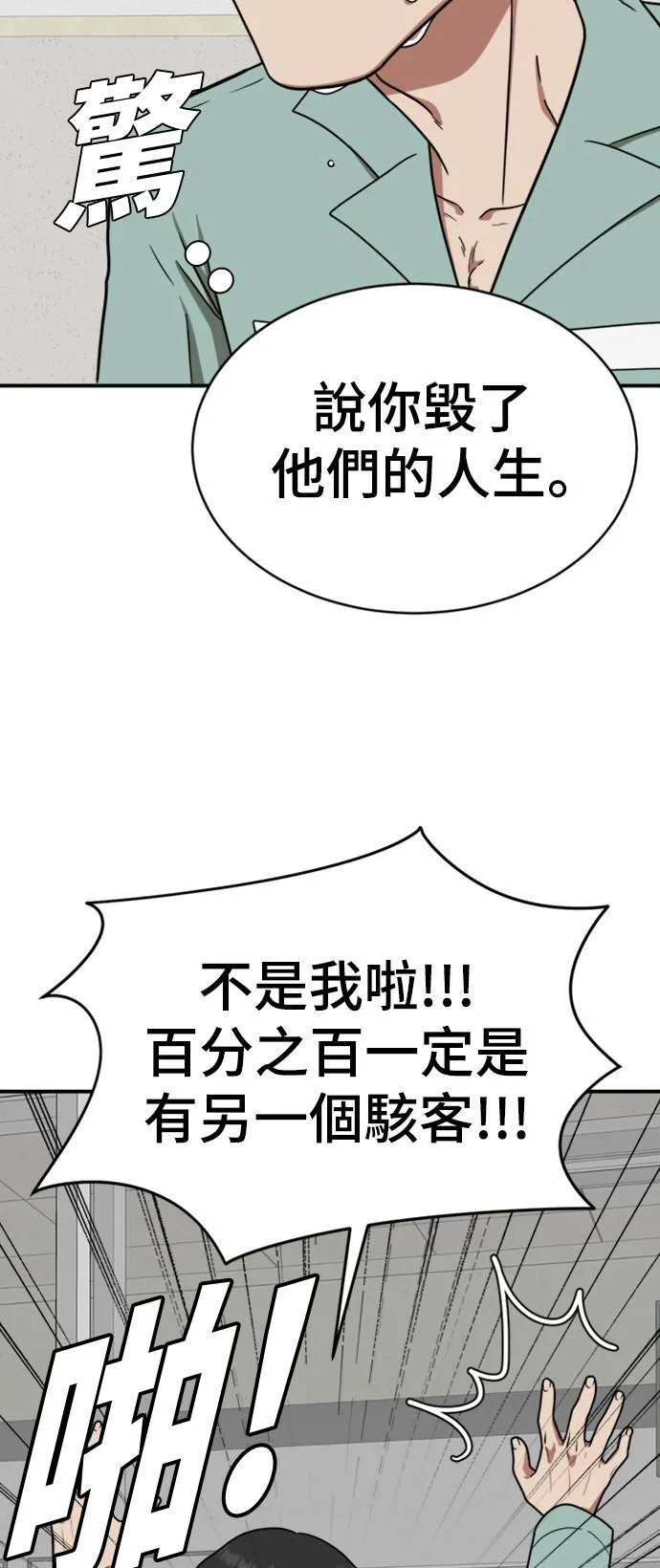 秋斗娜 1930