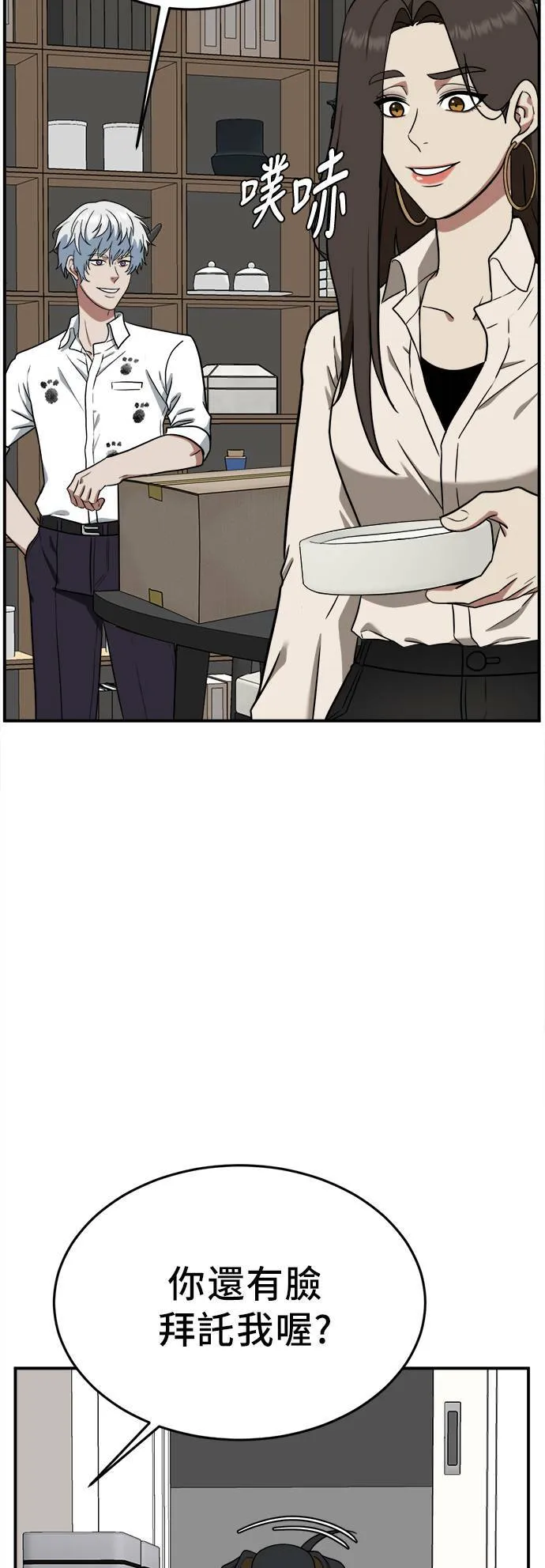 秋斗娜 119