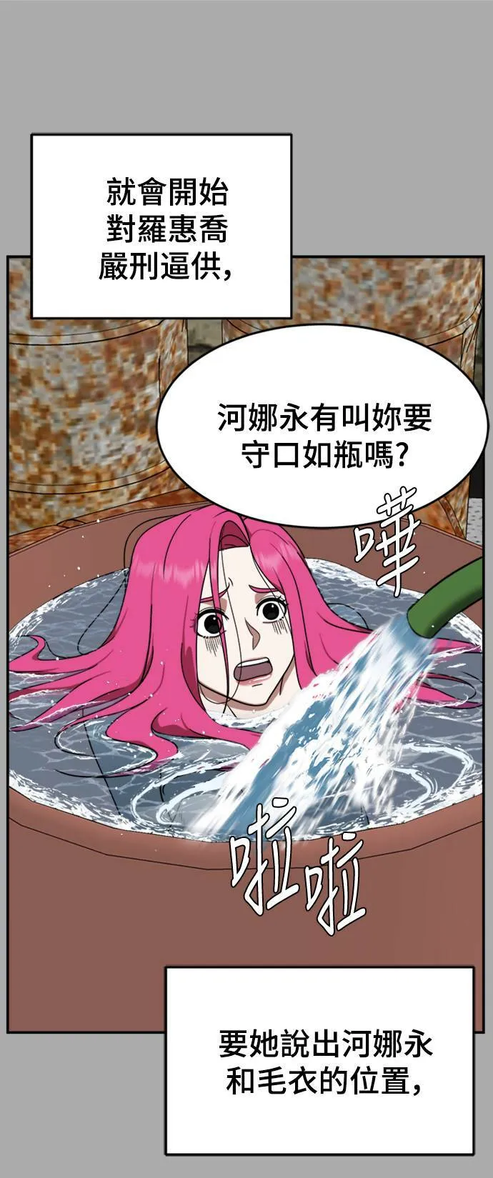 河娜永 1135