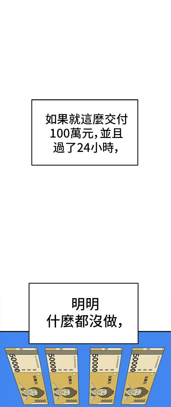 秋斗娜 118