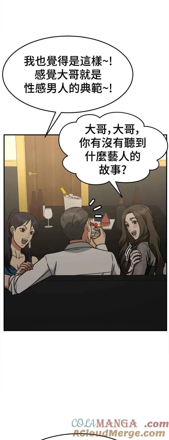 S2 赵艺彬 1975