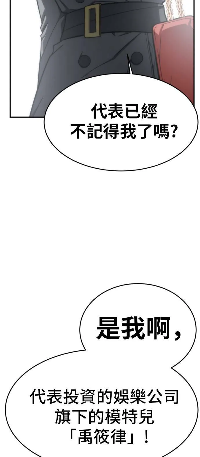 艾登 ９102