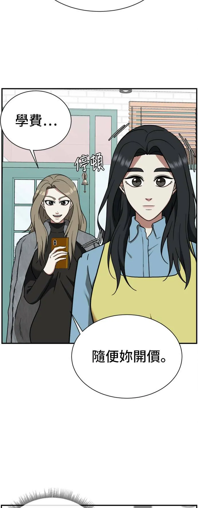 吕敏舒 1020