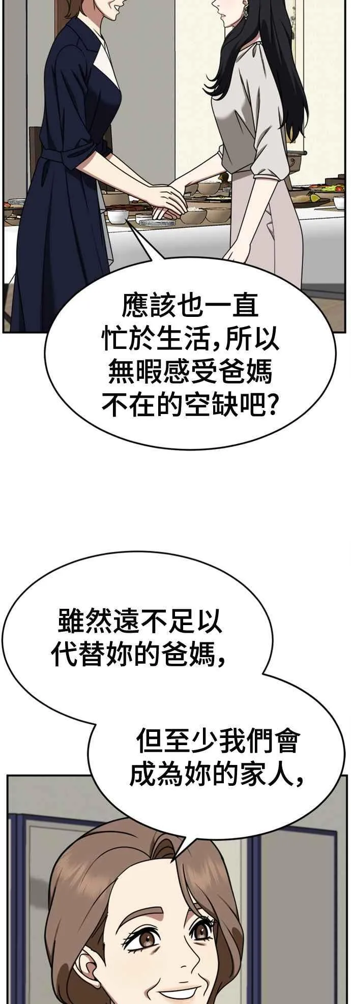 S2 赵艺彬 1016