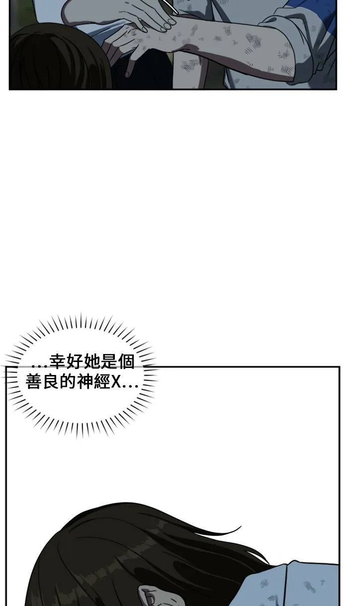 郑弦珠 1262