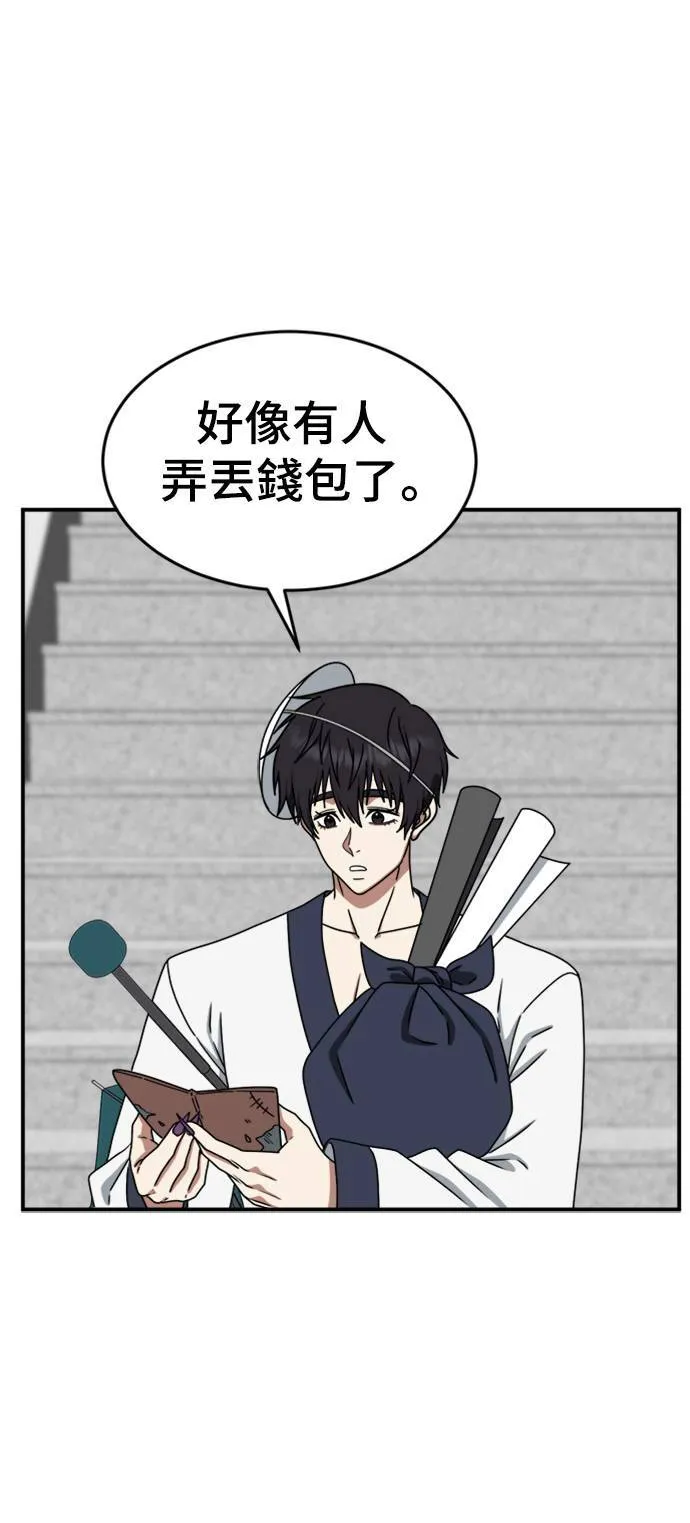 成乔彬 648