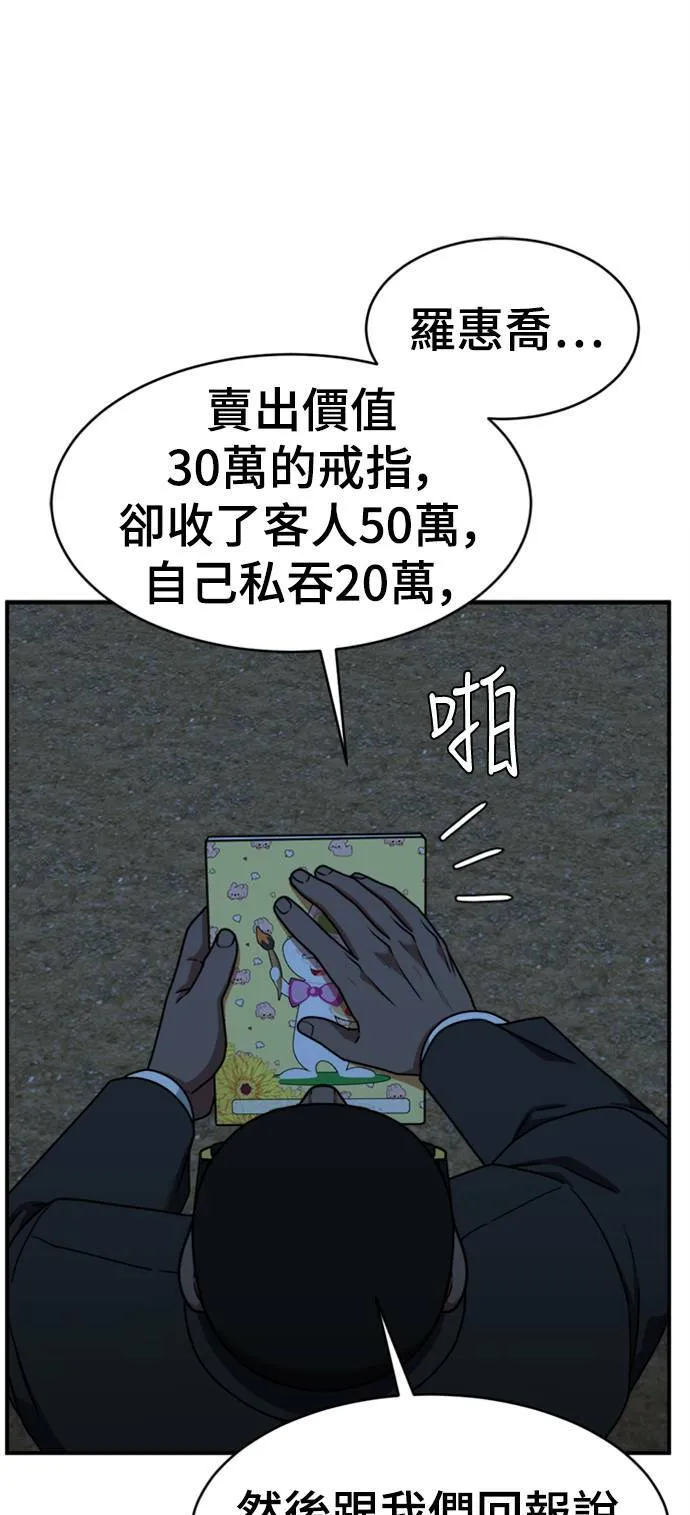 河娜永 1351
