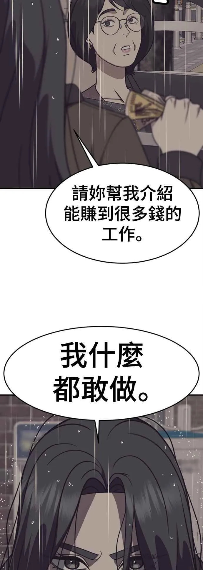 S2 赵艺彬 431