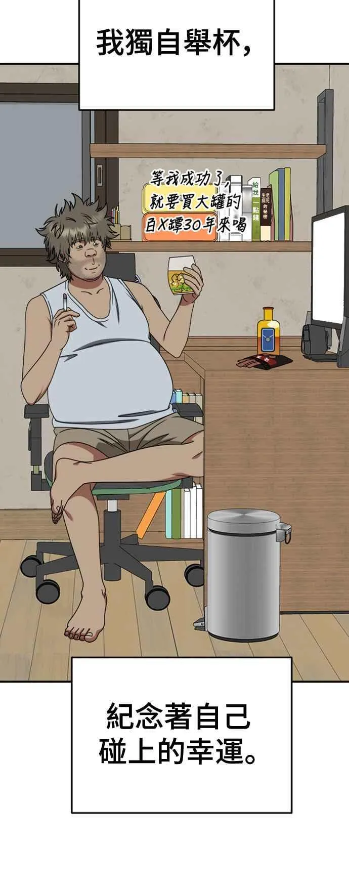 S2 白水龙 246