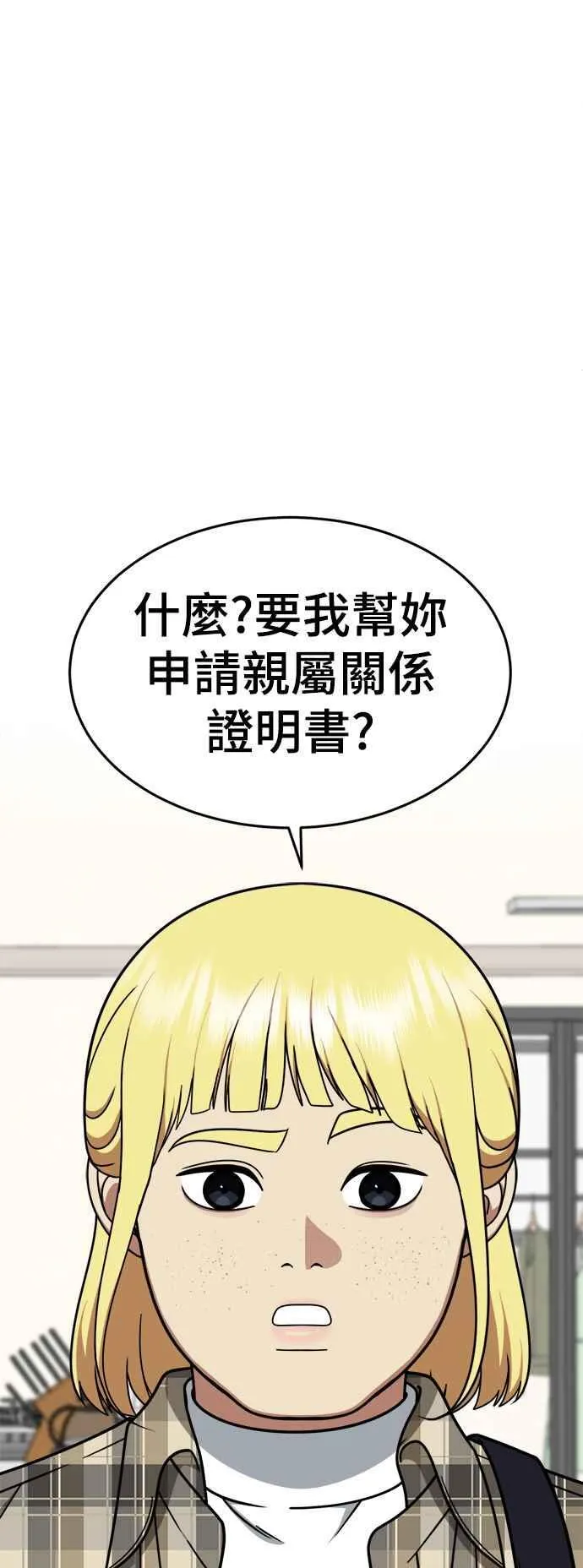 S2 莱姆香 940