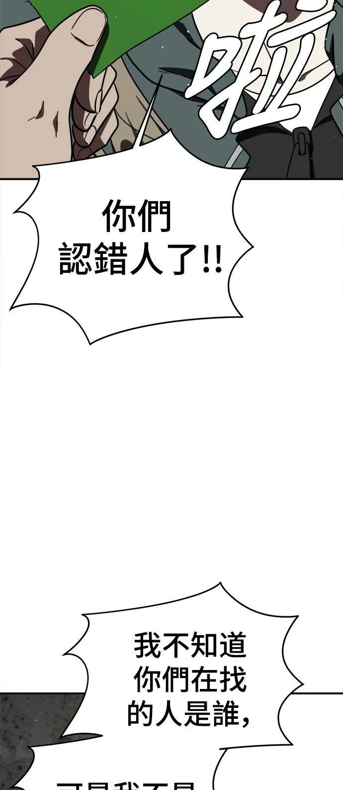 河娜永 176