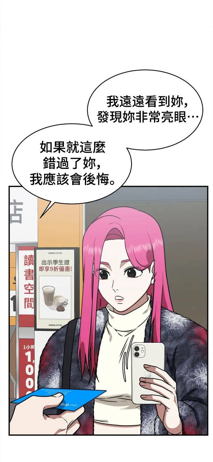 河娜永 53