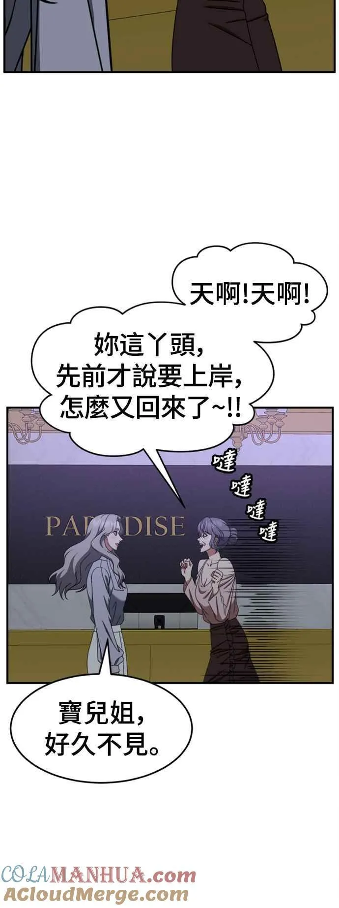 S2 赵艺彬 56