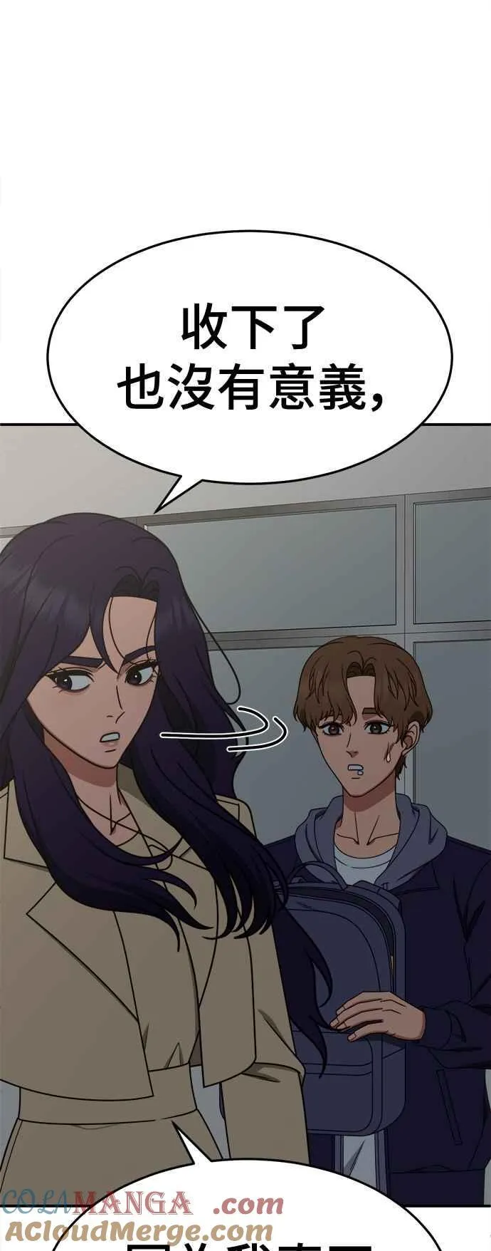 S2 赵艺彬 2751
