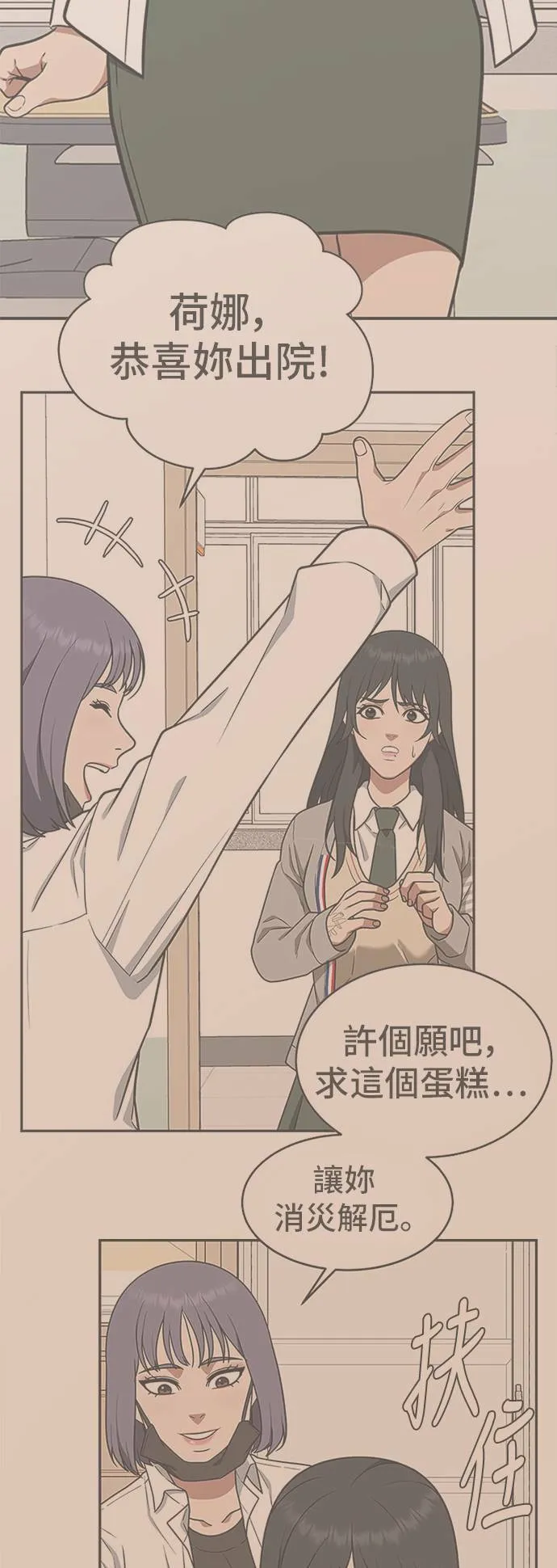 秋斗娜 778