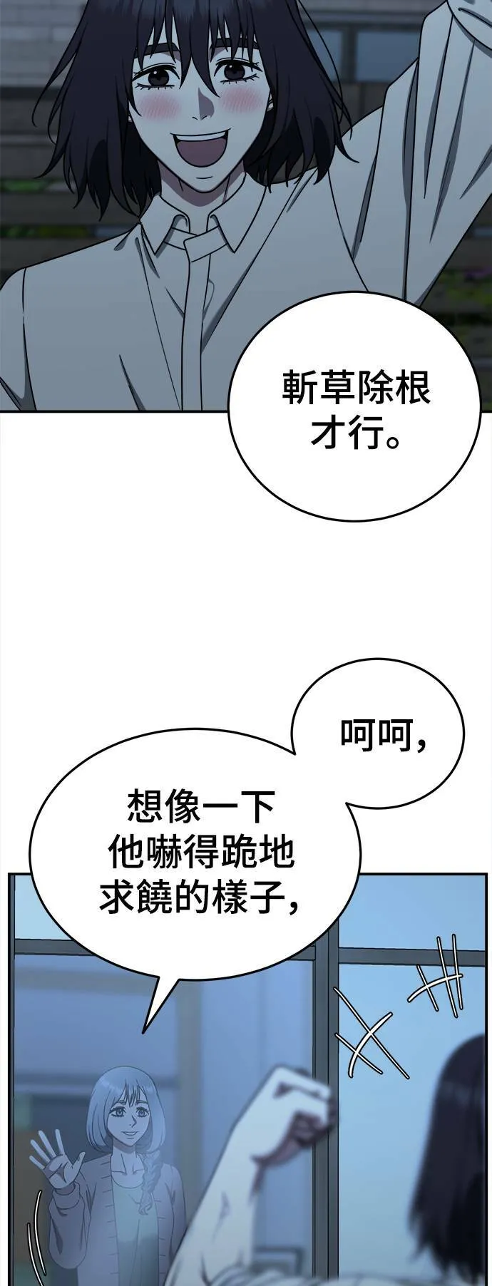 乔泰熙 1916