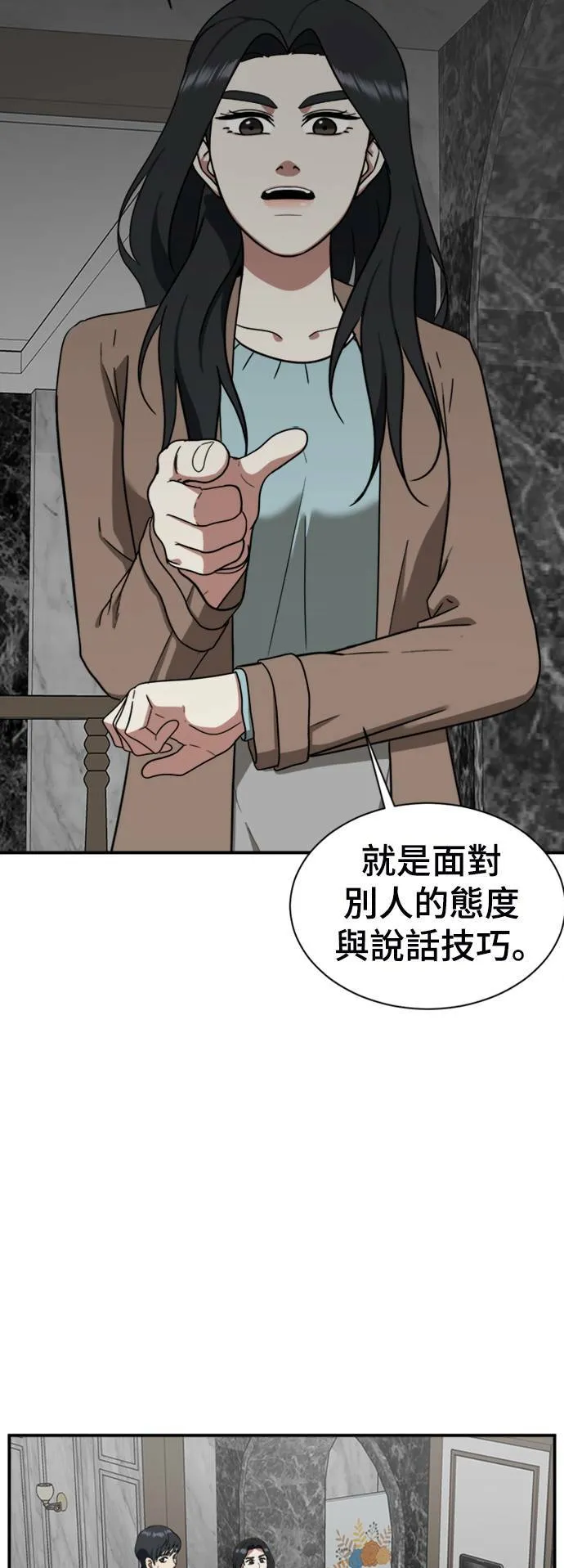 吕敏舒 1662