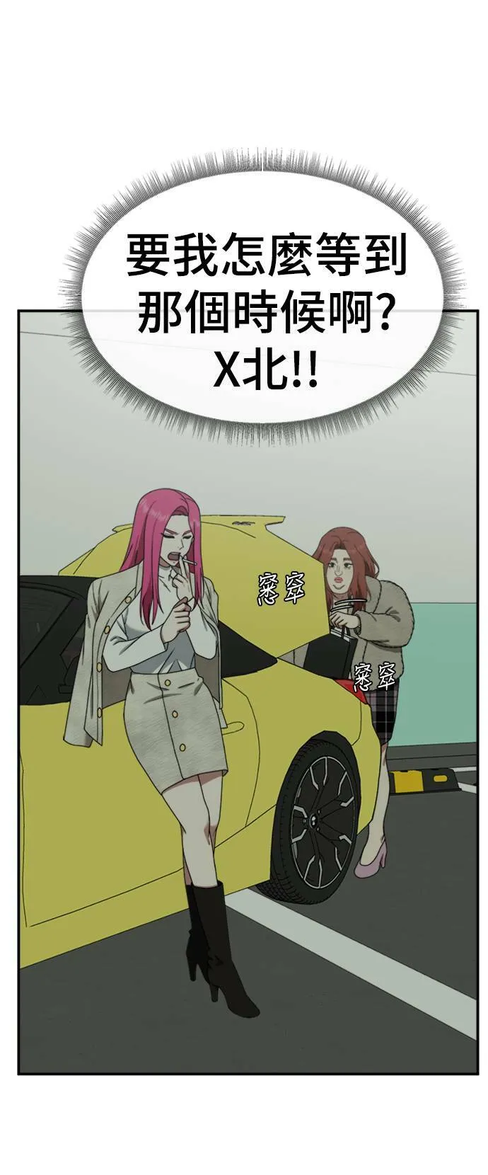 河娜永 124