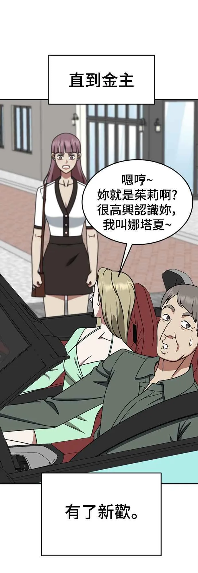 S2 赵艺彬 235