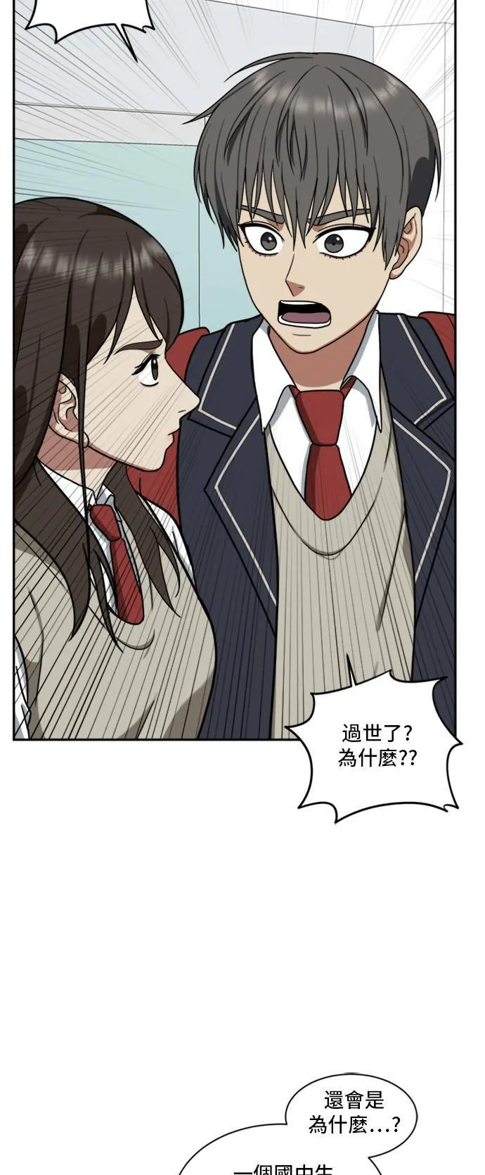 裵善忠 1059