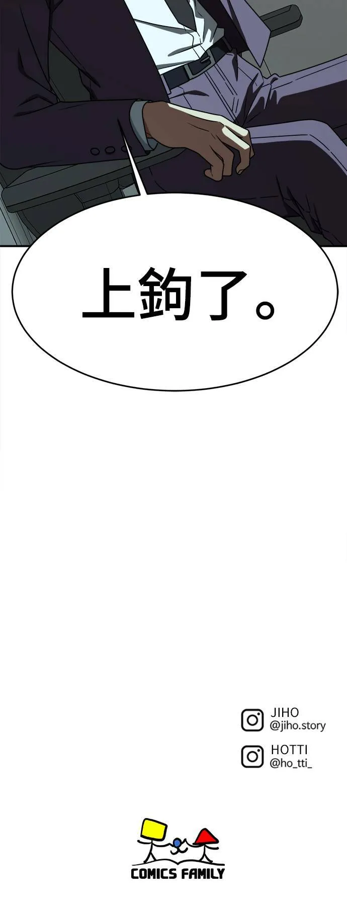 秋斗娜 1093
