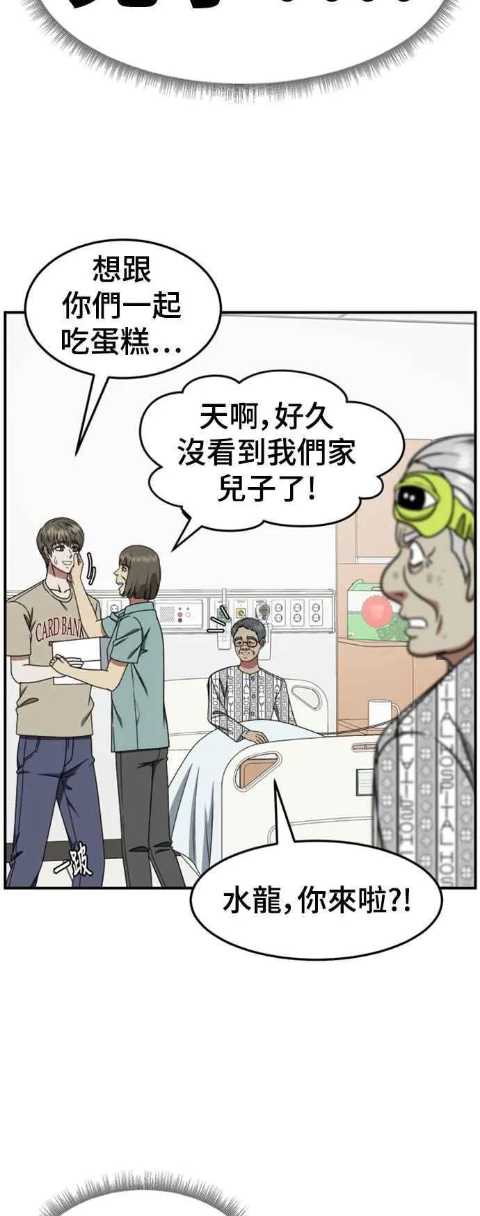 S2 白水龙 943