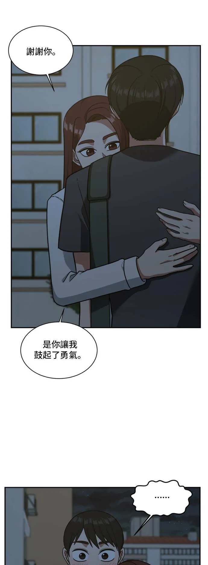 裵善忠 1556