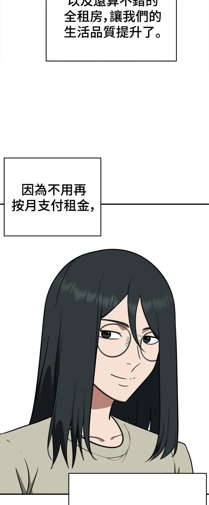 秋斗娜 2131