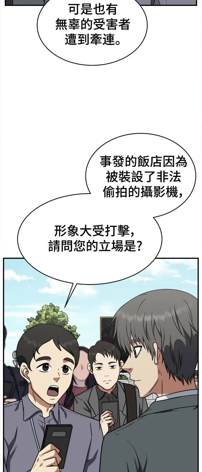 秋斗娜 2020