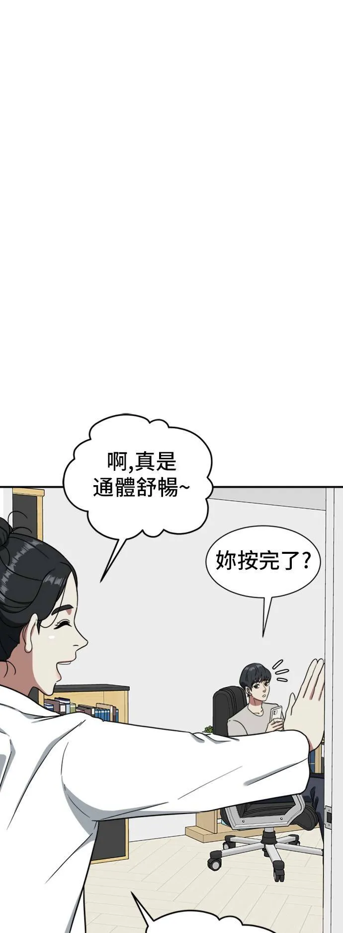 吕敏舒 1852