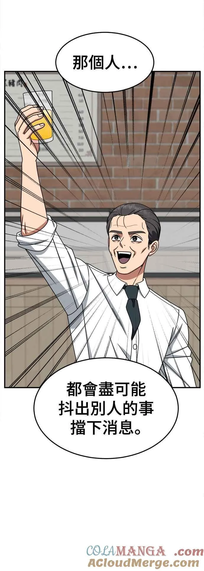 S2 赵艺彬 2440